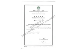 Certificates