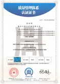 Certificates