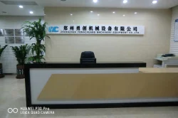 Company Album