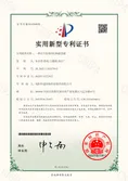 Certificates