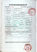 Certificates