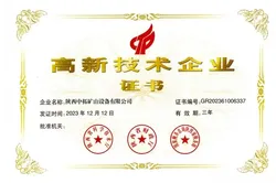 Certificates