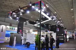 Exhibition