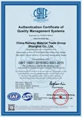 Certificates