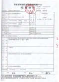 Certificates
