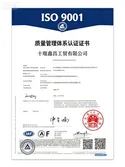 Certificates