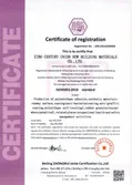 Certificates