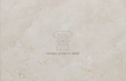 Stone Material