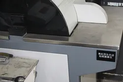 Inspection Machine