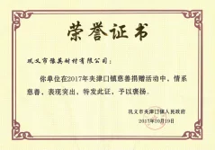 Certificates