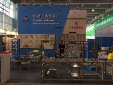 2018 Guangzhou Interzum fair