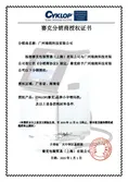 Certificates