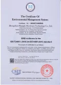 Certificates