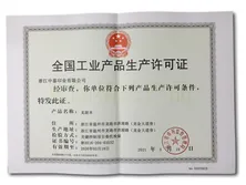 Certificates