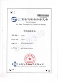 APLUS REPORT BY AIR