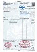 Certificates