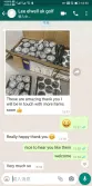 Customer Feedback
