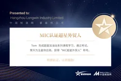 Certificates