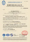 Certificates