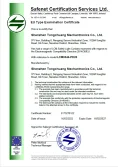 Certificates
