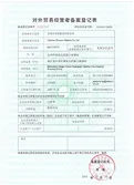 Certificates