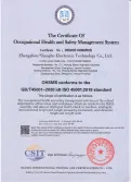 Certificates