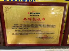 Certificates