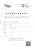 Certificates