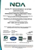Certificates