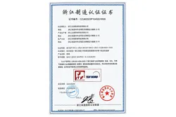 Certificates