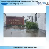 Factory and Office