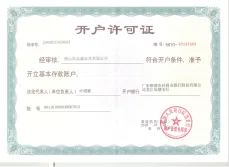 Certificates