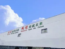 PINGDU ZIHAI RUBBER MANUFACTOR