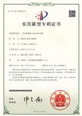 Certificates