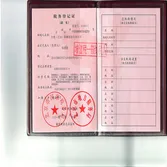 Certificates