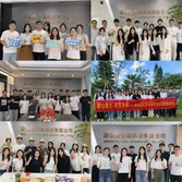 COMPANY
