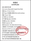 Certificates