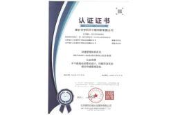 Certificates