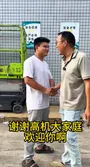 Customer