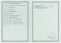 Certificates
