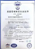Certificates