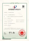 Certificates