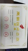 Certificates