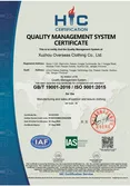 Certificates