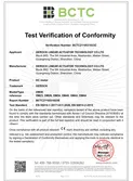 Certificates