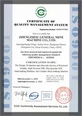 Certificates