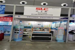 Company Exhibition