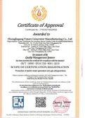 Certificates