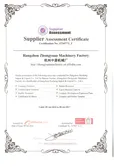 Certificates
