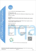 Certificates